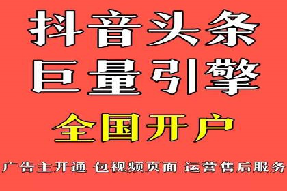 SEM推广竞价托管案例：提升品牌曝光度的秘诀