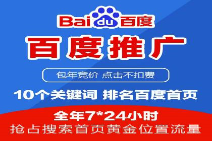 百度AI技术在推广中的应用案例