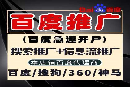 SEM推广案例：精准定位用户